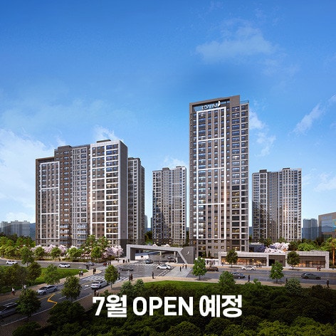 남양주진접서한이다음