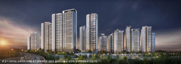 천안아이파크시티3단지